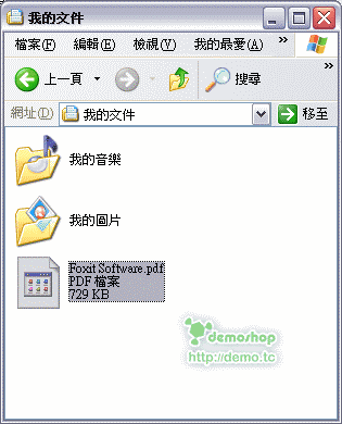primoPDF