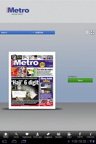 hm-epaper for android screenshot