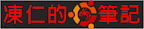 Ubuntu Note