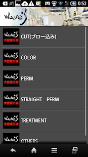 How to mod 大宮の美容室【wave’s 大宮東口店】 patch 1.0.0 apk for android