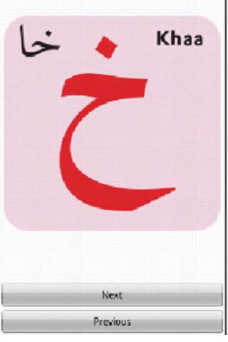 Arabic Alphabets Free