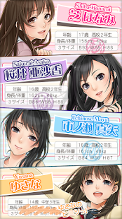 How to get 女子高生のヒミツっ！ 1.4.6 apk for bluestacks