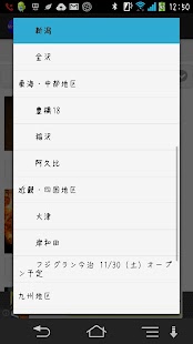 How to install 映画が観たい 1.00 apk for laptop
