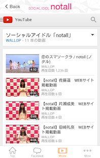 How to download notall app(ソーシャルアイドル公式アプリ) 1.0.2 apk for bluestacks