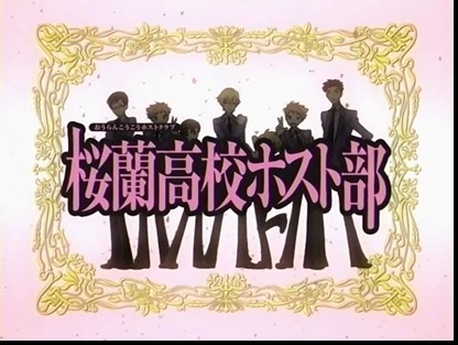 ouran high school host club wallpapers. Ouran High School Host