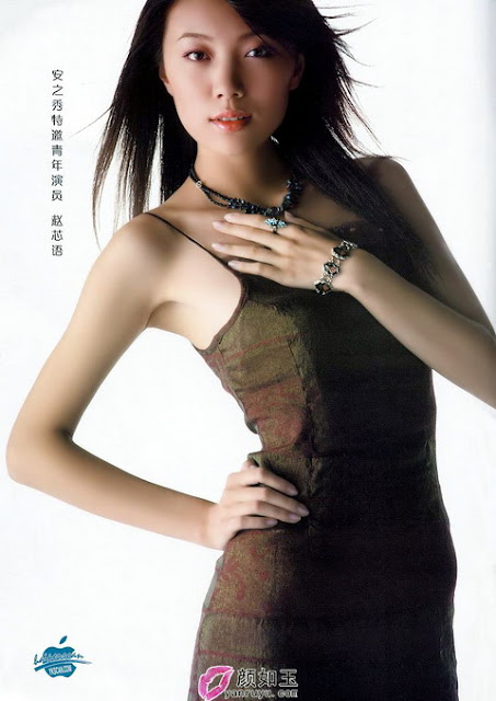 Chinese young movie star 233139_661406389_jhtzxgix.jpg