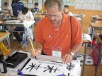 Learning Caligraphy