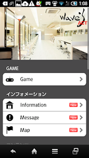 How to get 大宮の美容室【wave’s 大宮ACT店】 1.0.0 unlimited apk for pc