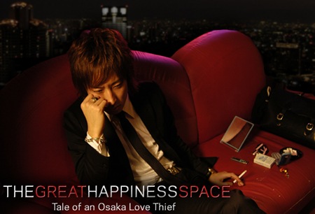 [great happiness[3].jpg]
