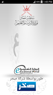 How to mod مدرستي lastet apk for laptop