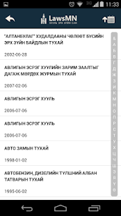 How to mod LawsMN 1.7 apk for android