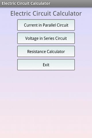 電路計算器