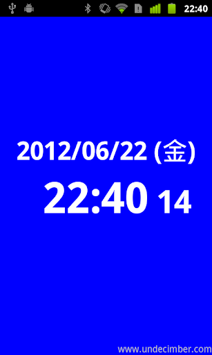 超軽量秒表示デジタル時計 UltraLightClock