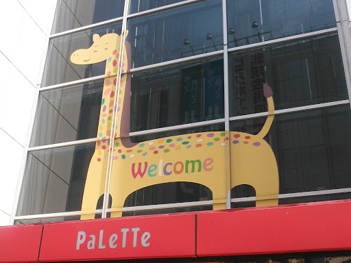 Welcome Giraffe