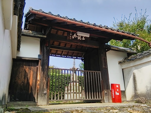Seitai-an Temple