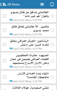 How to get أخبار العراق 1.0.0 unlimited apk for bluestacks