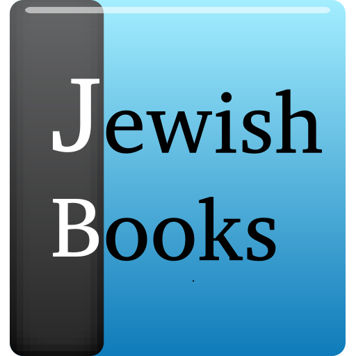 Jewish Books: Rambam LOGO-APP點子