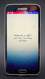 How to download حالات ومنشورات فيسبوك مصورة 1.1 apk for android