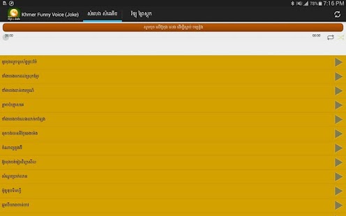 How to get Khmer Funny Voice (Joke) 1.3 unlimited apk for bluestacks