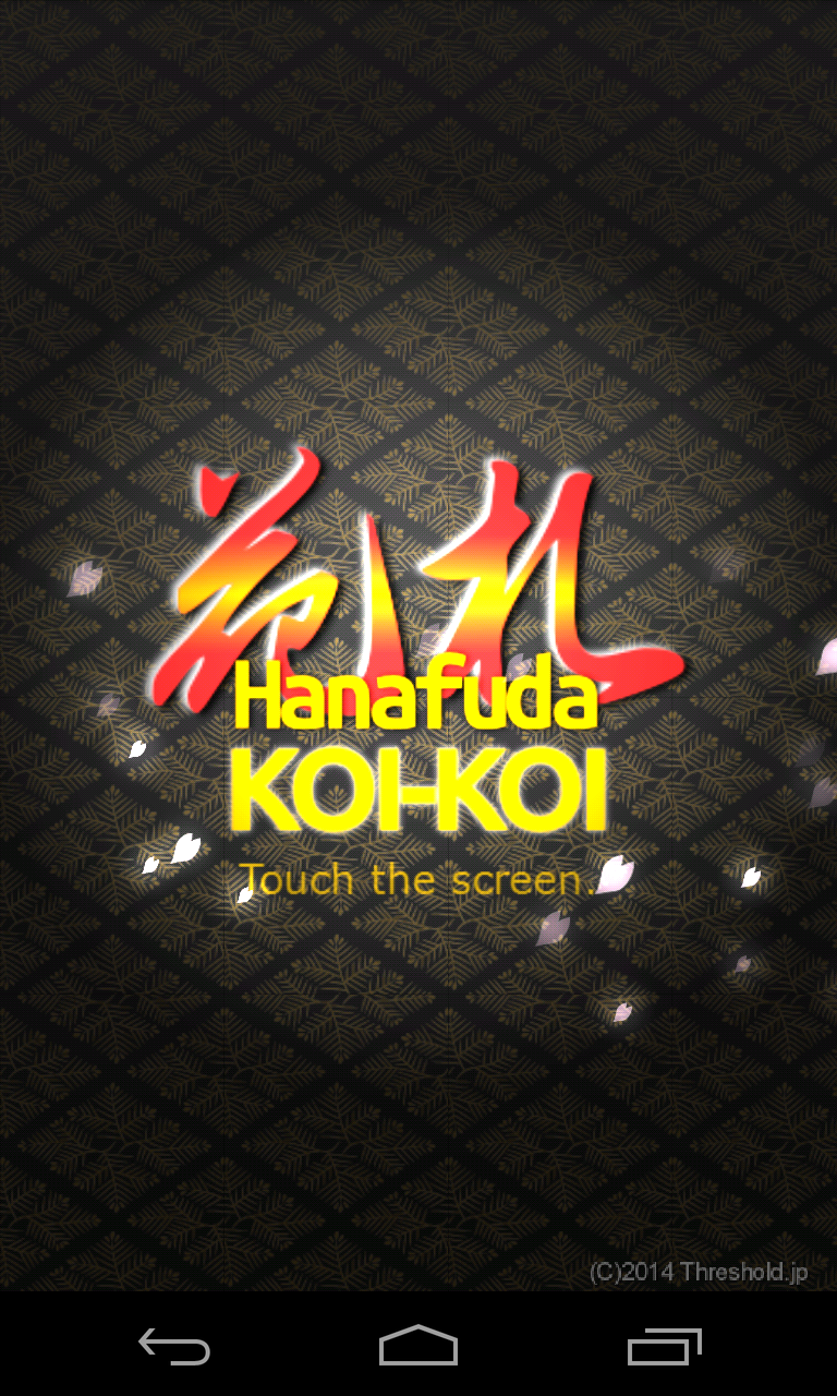 Android application Hanafuda KOI KOI Free screenshort