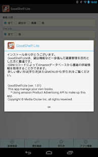 How to mod GoodShelf-Lite （書籍管理アプリ ｅ本棚） patch 2.01 apk for pc