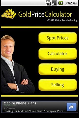 Gold Price Calculator