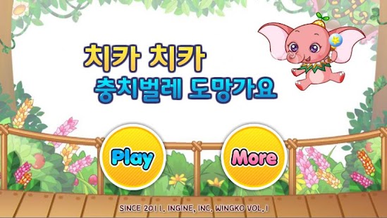 How to install 아이가 양치하기 싫어할 때 보여주세요! 1.0.0 apk for pc