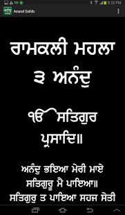 How to get Anand Sahib patch 1.0 apk for pc