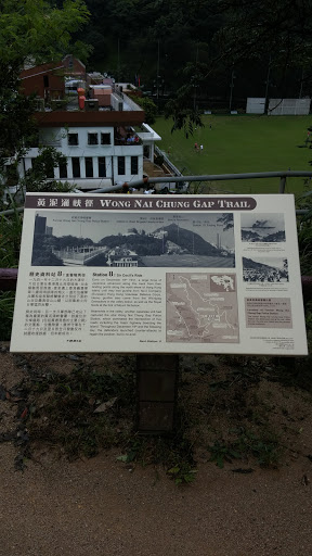 Wong Nai Chung Gap Trail Station 8 Sir Cecil's Ride