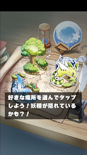 How to download モンスト時間割！ゲリラ時間割＆無課金攻略でパズドラユーザーも 1.0.1 unlimited apk for bluestacks