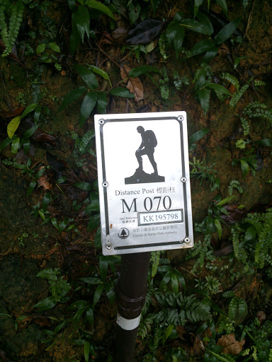MacLehose Trail Distance Post M070