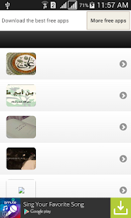 How to install حكم الامام علي رضي الله عنة 1.0 mod apk for bluestacks