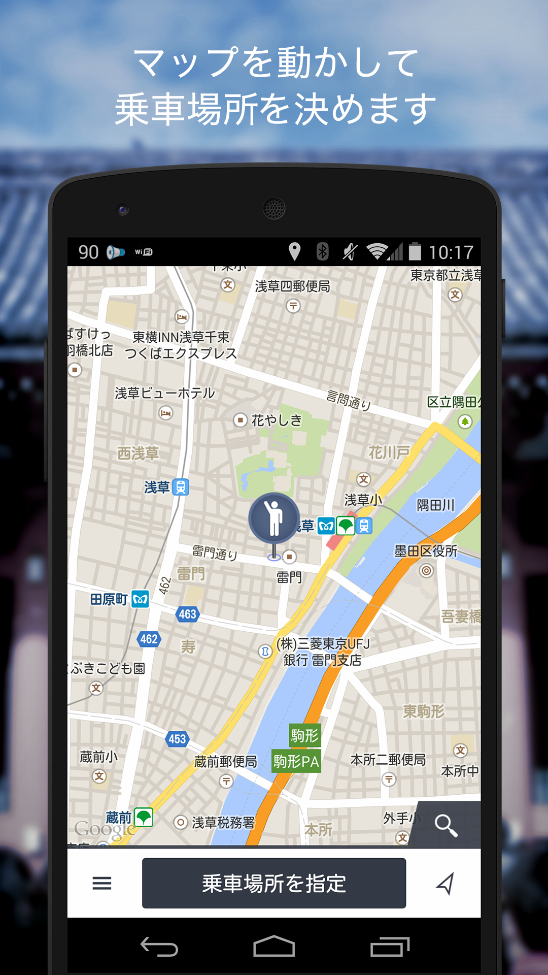 Android application Nikko Taxi screenshort