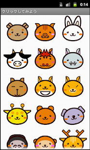 How to mod りすさんの動物図鑑lite　りすさんシリーズ lastet apk for bluestacks