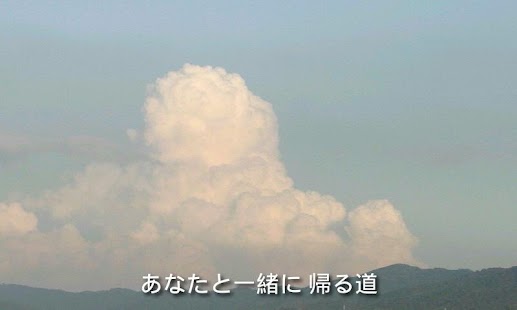 How to install 初音演歌 - 初音ミクが即興で唄う演歌 1.2 unlimited apk for laptop