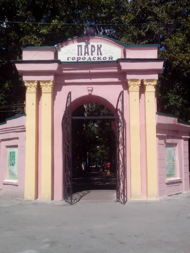 City Park: Gate