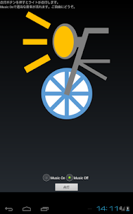 How to mod Bicycle Light lastet apk for bluestacks