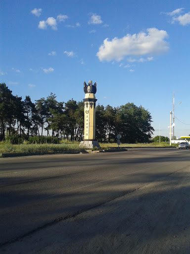 Kharkov Gate