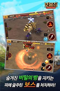 How to get 보물섬(Treasure Island) patch 2.47 apk for bluestacks