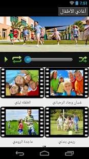How to mod أغاني الاطفال | اناشيد تعليمية 1.0 unlimited apk for pc