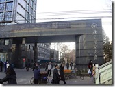 Foto 0 en  - C�rcel para estudiantes chinos por hacer trampa en examen