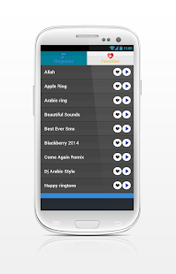 How to download رنات جميله 1.0 unlimited apk for pc