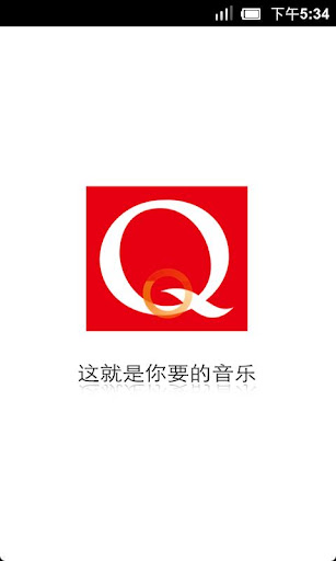 Q娱乐世界