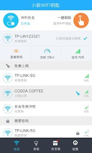 How to install 小极WiFi钥匙 lastet apk for bluestacks