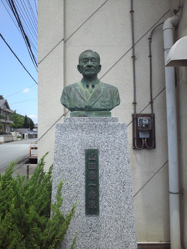 山田善一寿像Yamada Statue