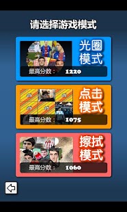 How to install 西甲猜猜 1.0 unlimited apk for bluestacks