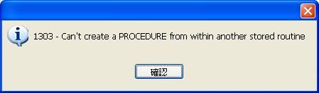MySQL Error