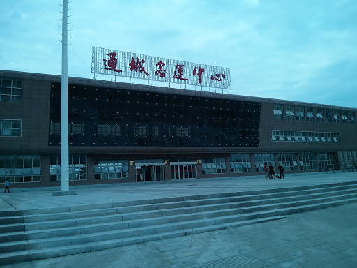 Tong Cheng Bus Station