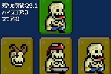 How to mod コイツをえらべ　-タップで選択！簡単ミニゲーム- 1.5 unlimited apk for laptop