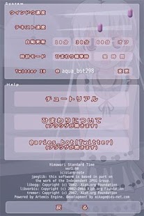 How to install ひまわり 宇宙時計 for twitter patch 1.05 apk for pc